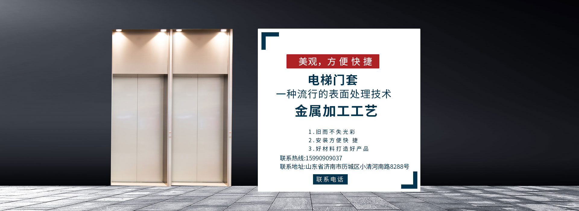 怎樣挑選優(yōu)質(zhì)的裝飾線板